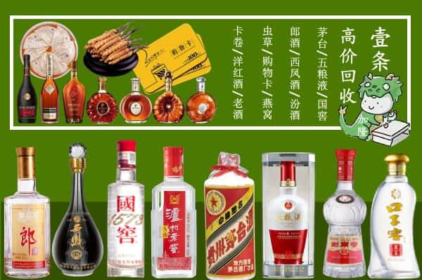 十堰市竹溪跃国烟酒经营部