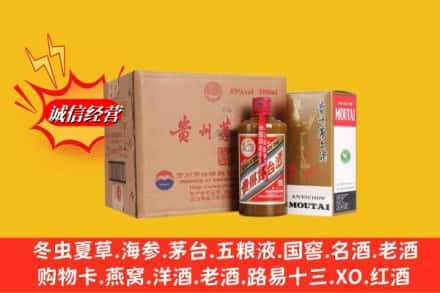 十堰市竹溪高价上门回收精品茅台酒