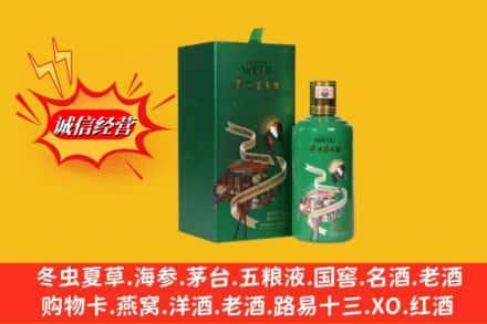 十堰市竹溪回收出口茅台酒