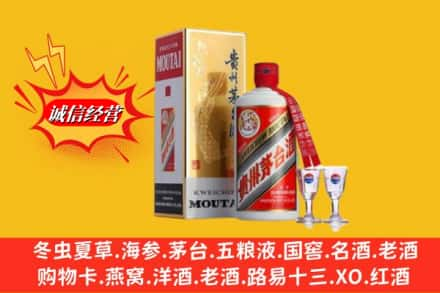 十堰市竹溪高价上门回收茅台酒