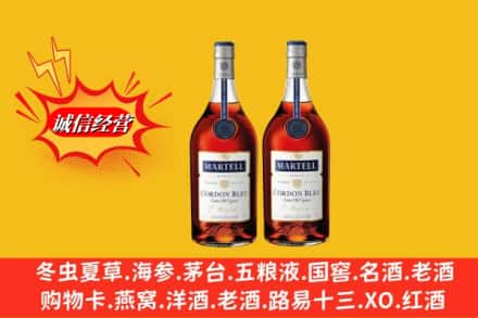 十堰市竹溪回收洋酒蓝带价格