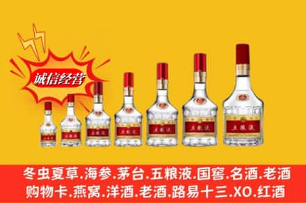 十堰市竹溪烟酒回收五粮液