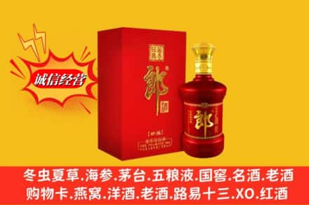 十堰市竹溪高价上门回收珍品郎酒