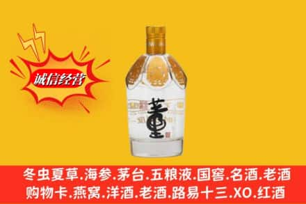 十堰市竹溪回收老董酒